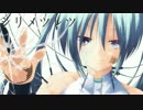 【初音ミク】シリメツレツ【オリジナル】