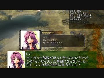 【革新PK】真・鍵山雛の野望　十章「大国（Ⅱ）」