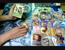 【ラストクロニクル】夜天の部屋11 第5弾 神理の激突 開封動画