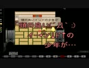 【実況】博識な友人と男二人で旅に出るpart4【デンシャ】