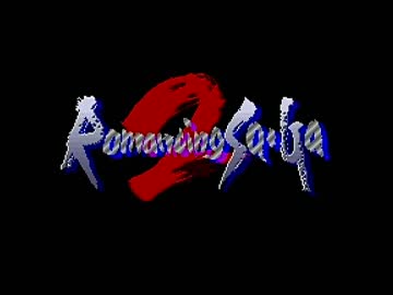 奥深くて面白すぎるRPG ロマサガ2をハイパーフリーダムに実況プレイ Part18