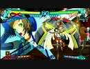 【P4U2】マリー 輝矢起き攻め表裏択