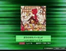 【K-Shoot MANIA】ガラクタネバーランド【創作譜面】