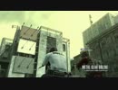 [MGO]色々と不器用な奴がやるえみゅじーおー　part6[MGO2R]