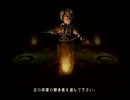 交差する三つの視線！ 幻想水滸伝III実況プレイ６２