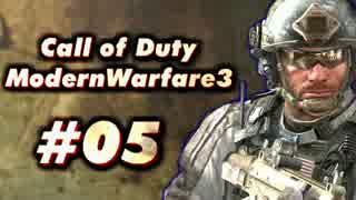 【05】のんびり二人でCOD:MW3をやってみた。【実況】