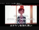 デス会長のツイッターＩＤ覚え方