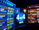 【やきゅうこぞう】サイド７／ルナツー　４vs４【フルバー対決】