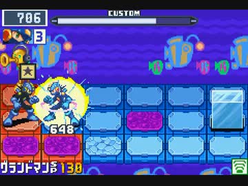 ロックマンエグゼ6 ネット対戦535 マスターズクラス ニコニコ動画