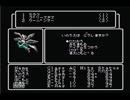 でんせつの神ゲー　ウィザードリィⅢ　実況　２８
