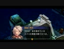 【日刊】空の軌跡ＳＣをゆっくり実況　＃15