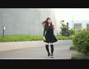 【みるい】被害妄想携帯女子（笑）【歌って踊ってみた】