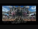 ＦＦ12を初見で実況してみた。　Part2‐2