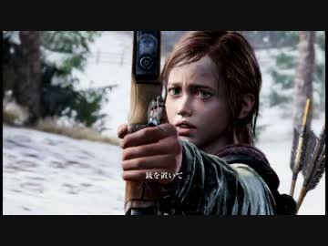 【実況】　日曜洋ゲ劇場『THE LAST OF US』　22