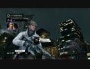 【WATCH DOGS】オンラインオンリーで字幕プレイ:20【ウォッチドッグス】