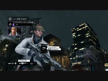 【WATCH DOGS】オンラインオンリーで字幕プレイ:20【ウォッチドッグス】