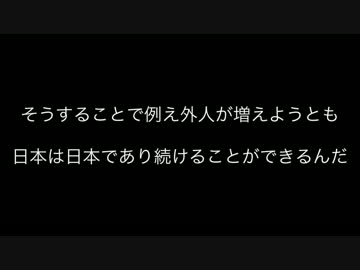 【黒人ブチ切れ】日本の人種差別、捕鯨、イルカ漁