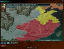 三国志10をこっそりやるその1.mp4