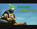 【ガンオン】ゆっくり大妖精と愉快なアッグたん