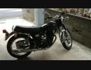 SR400 マットブラックエンジンモデル