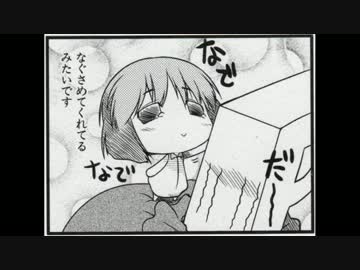 総統閣下が『ぷちます！』5～7話を視聴するようです。