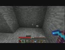 この世界を平らにしたい！Minecraft実況プレイ　part119