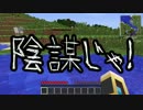 【Minecraft】ありきたりな科学と宇宙 Part59【ゆっくり実況】