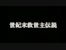 【FF4】っょぃょぅιﾞょは女王様　PART12【ゆっくり自供プレイ】