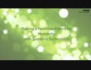 A leading biotech company, Bioneer
