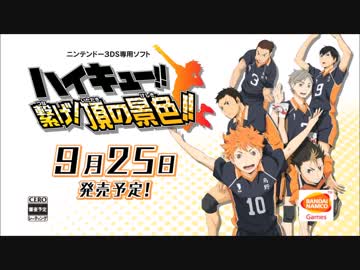 【HQ】3DS TVCM第一弾＆第二弾(15秒＆30秒ver.)