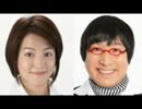 2014.9.16（火） 　たまむすび　山里亮太