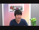 キム王子ときめき韓国語 第17回「虫がいい」