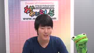キム王子ときめき韓国語 第17回「虫がいい」