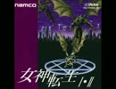 女神転生Ⅰ･Ⅱ 召喚盤 “Dawn Of The Human Being”