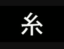 【洒落怖part3より】 その四十八