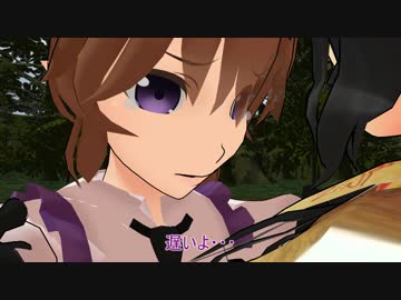 【東方MMD】秘境のわかさぎ姫～AnotherStory～　風神少女の想い