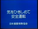 1983.4.1　ローカルな天気予報など