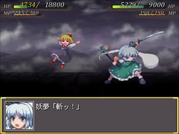 幻想少女大戦妖を実況してみるぜ　その１２