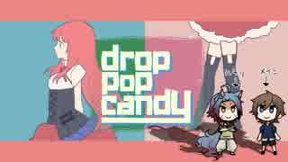 【UTAUカバー】drop pop candy【MIKOAとヤケクソ音源】