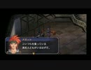 リアルに空の軌跡FC改HDを実況Part50