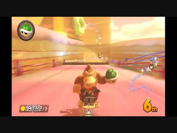 【マリオカート8】俺が世界中のプレイヤーをぶっちぎる part19【実況】