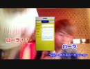【斉藤さん】ボーカル武者修行【やってみた】 part2