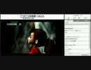 （しんすけ生配信） 第3回FF789連続RTAリレー 【FF7】 part11