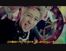 〔★〕Block B - JACKPOT  勝手に日本語訳つき劇場