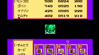『ドラゴンボールZ強襲！サイヤ人』で遊んでみました。part.08【実況】