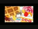 シュークリーム男子２