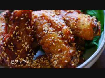 手羽揚げまくってみた【名古屋風手羽揚げ】