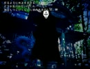鬼と田舎と自由研究～閉鎖された村に隠された秘密～part⑥