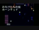 [RPGツクールVX]ロシアンの大冒険