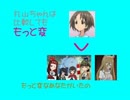 【2次元キャラ名鑑:1】Ml(丸山)-宇宙人【丸山紗希(ガルパン)×Os-宇宙人】